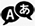 translation icon