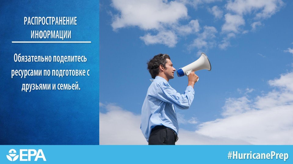 Image of a man standing with a megaphone facing the sky and clouds