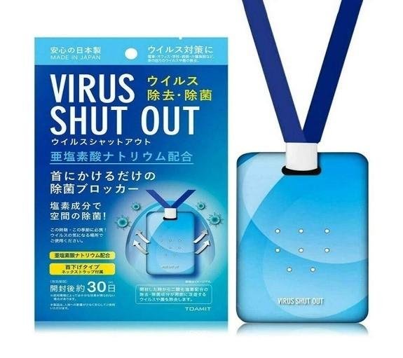 A bottle of Virus Shut Out